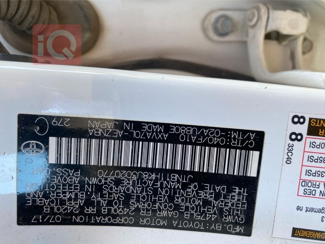 تويوتا كامري